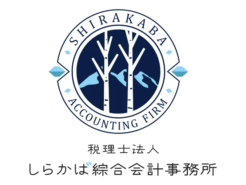 会社概要 イメージ